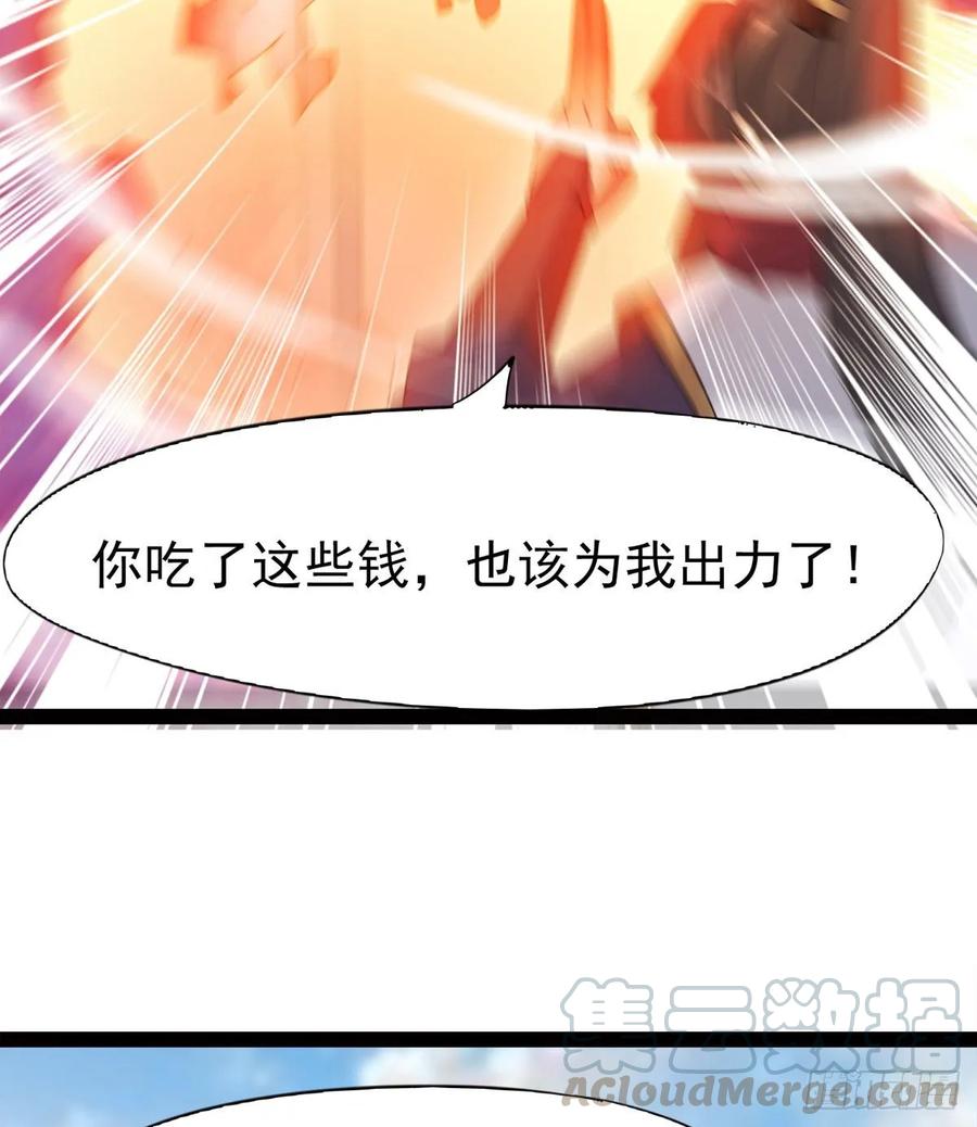 Sword way Ch.53 p85