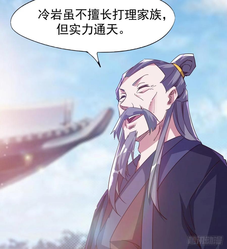 Sword way Ch.53 p86