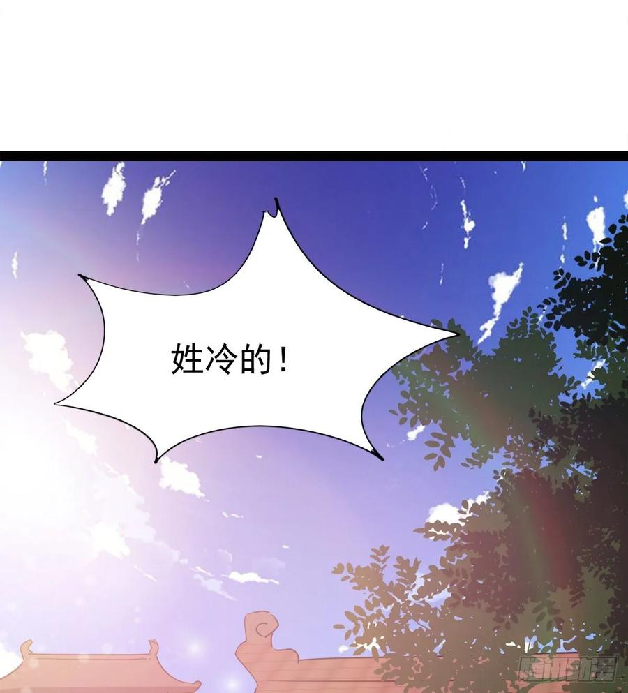 Sword way Ch.53 p88