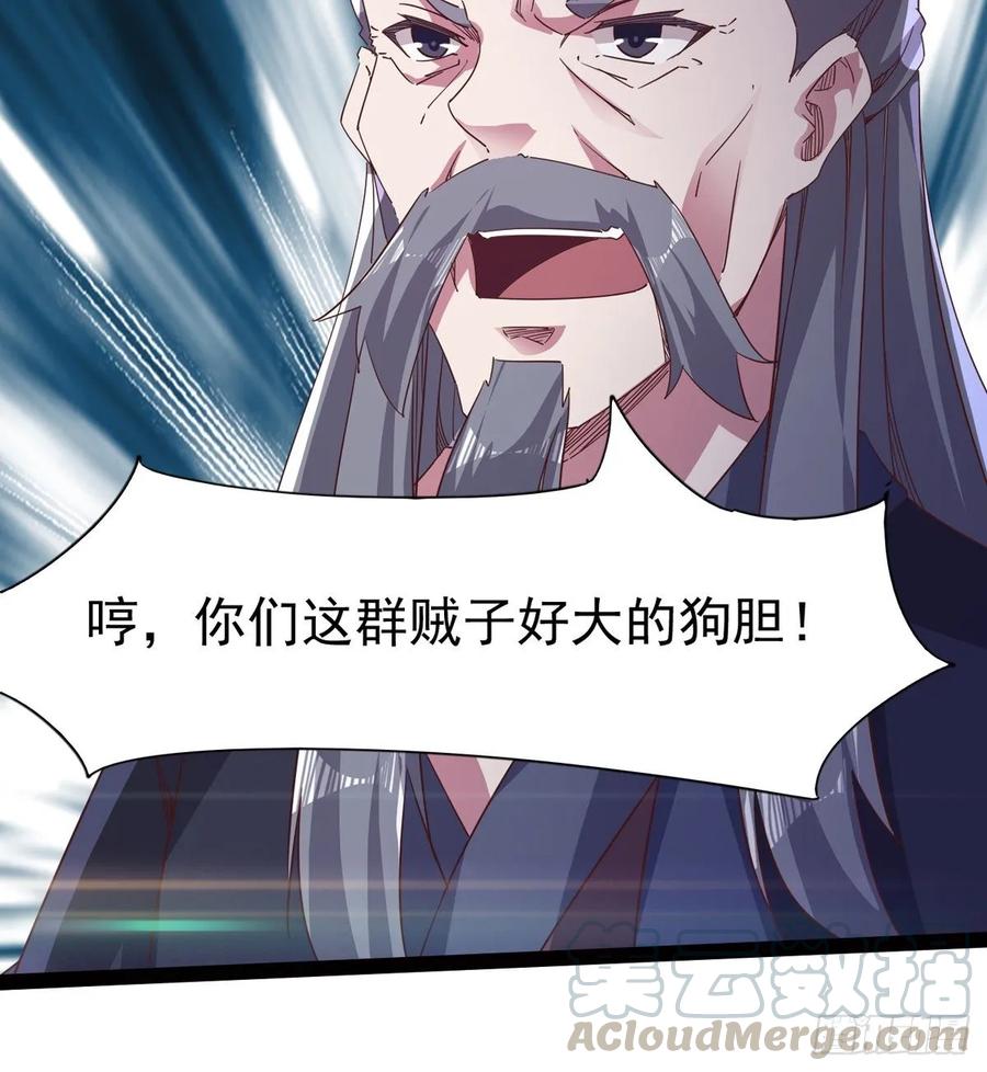 Sword way Ch.53 p9