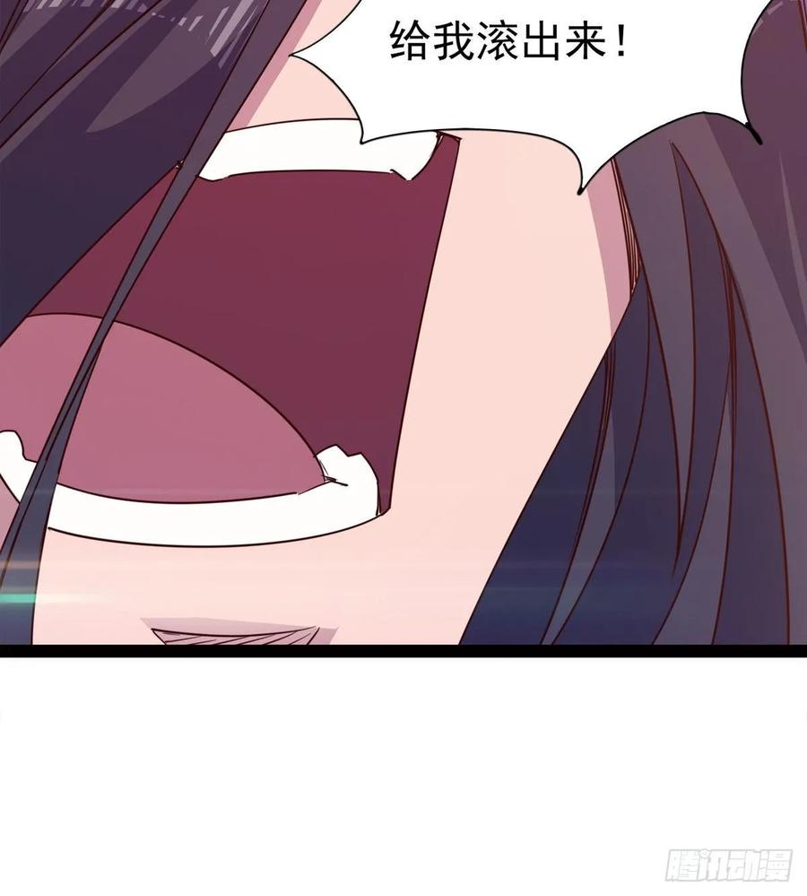 Sword way Ch.53 p90