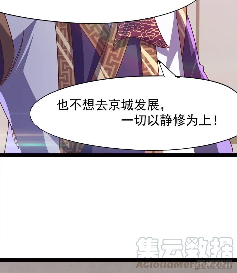 Sword way Ch.54 p101