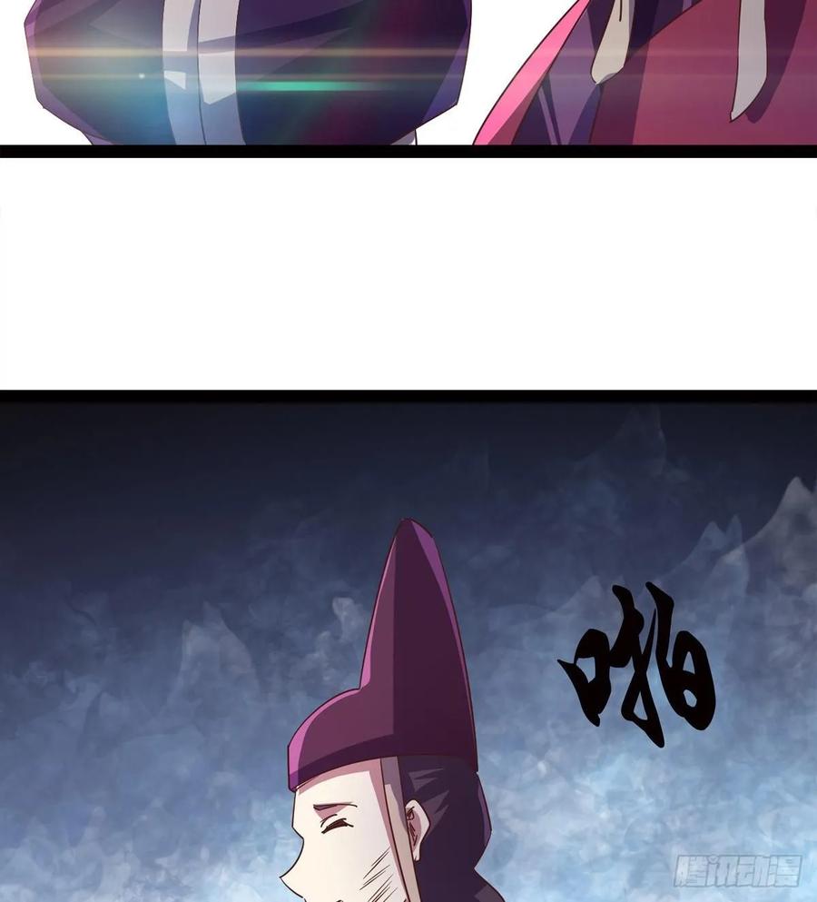 Sword way Ch.54 p105
