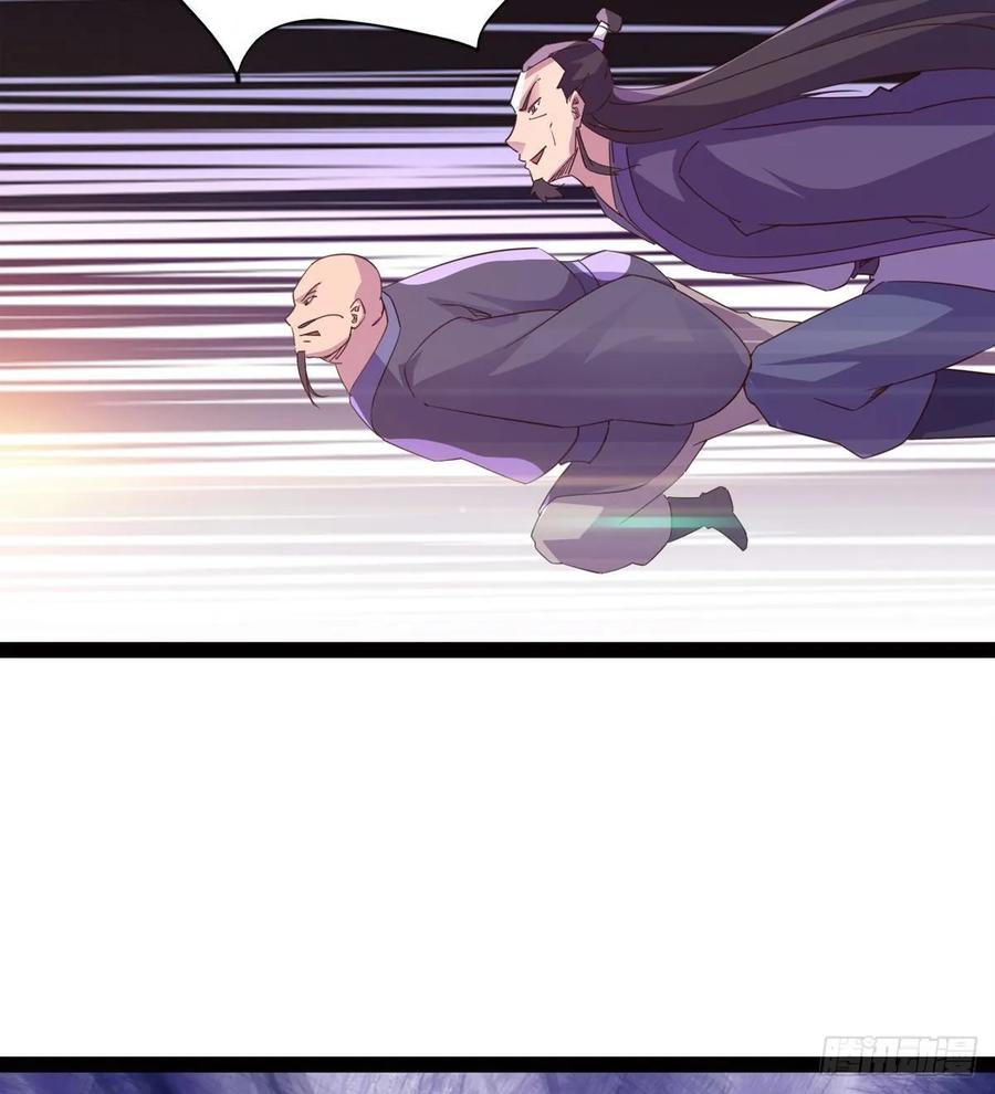 Sword way Ch.54 p12