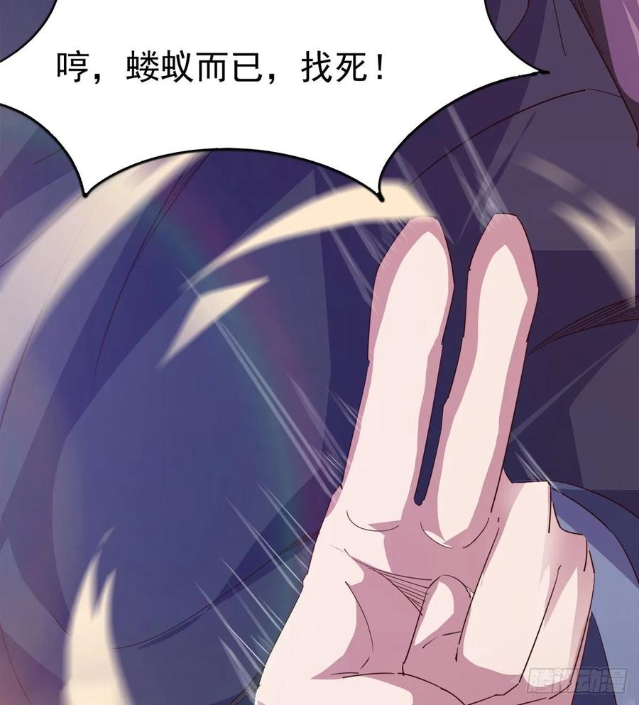 Sword way Ch.54 p14