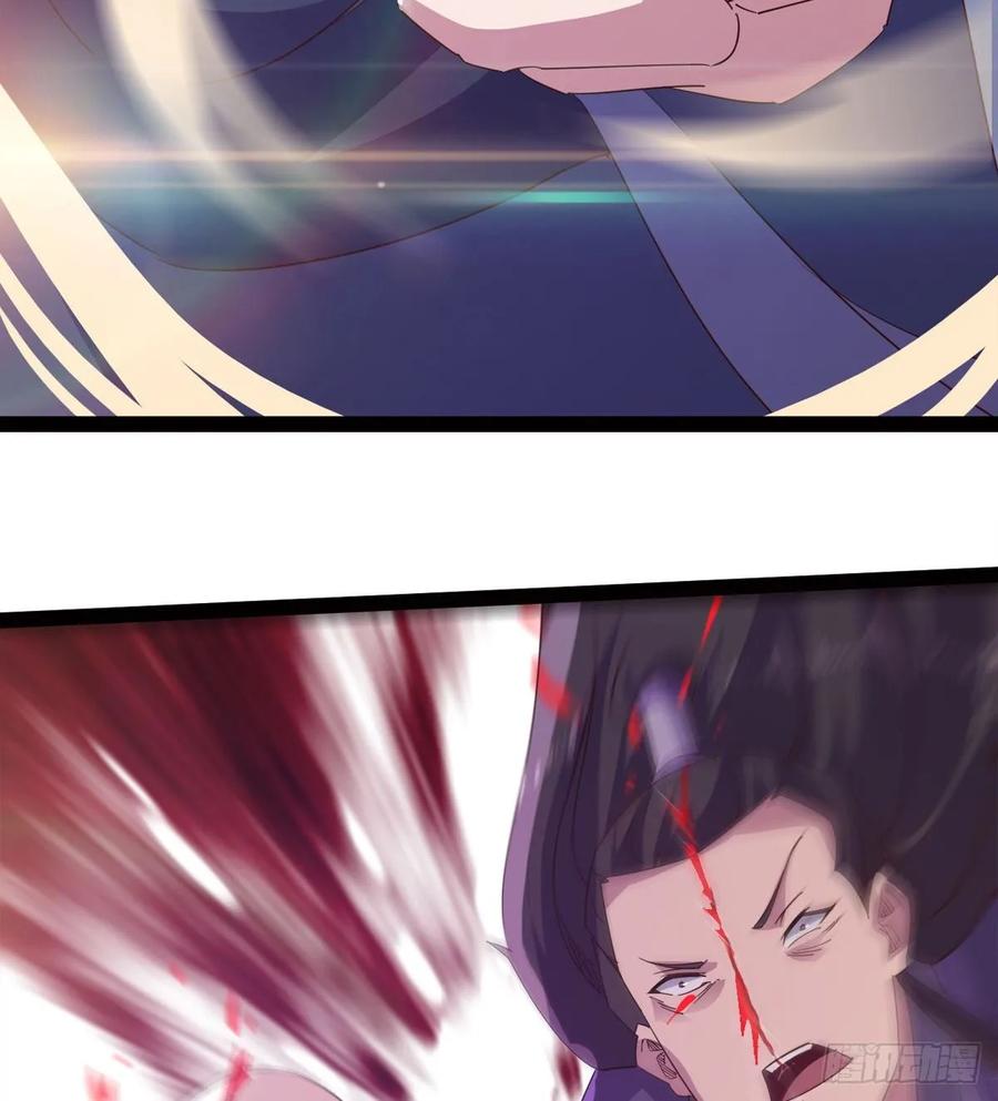 Sword way Ch.54 p15