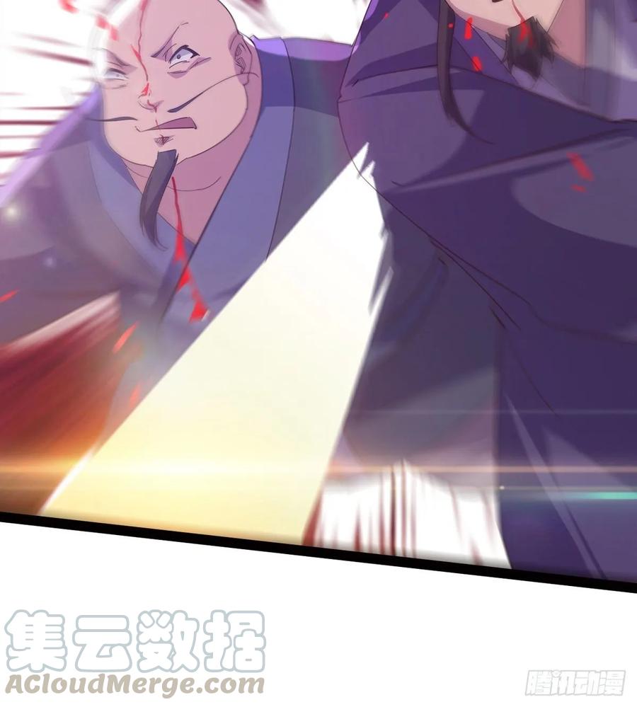 Sword way Ch.54 p16