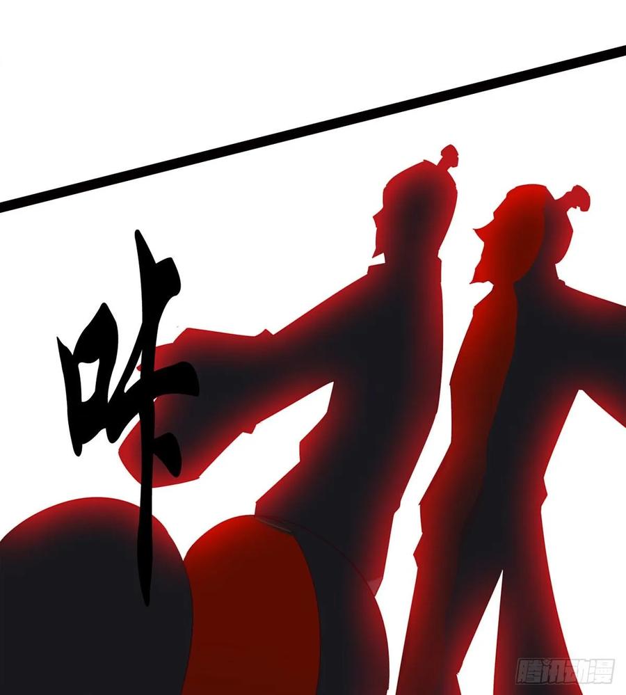 Sword way Ch.54 p18