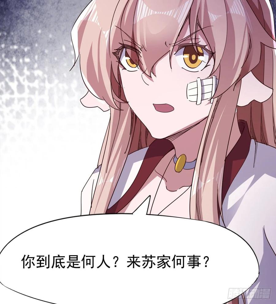 Sword way Ch.54 p22