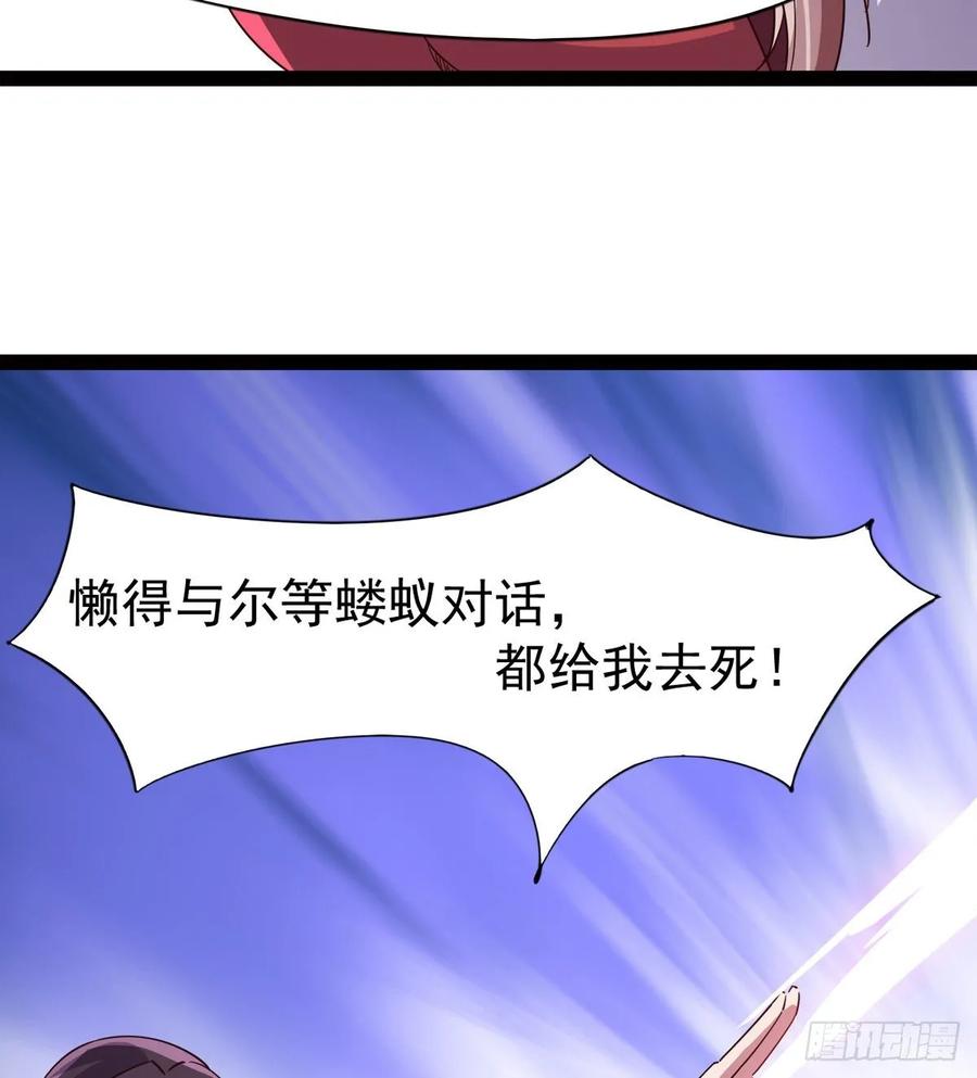 Sword way Ch.54 p23