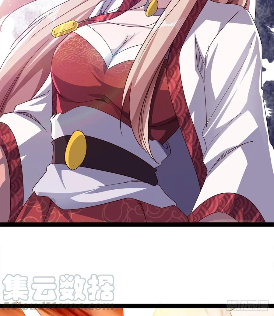 Sword way Ch.54 p26