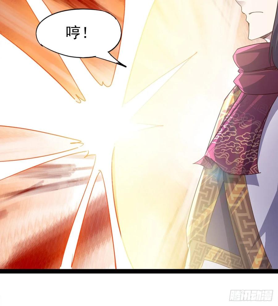 Sword way Ch.54 p27