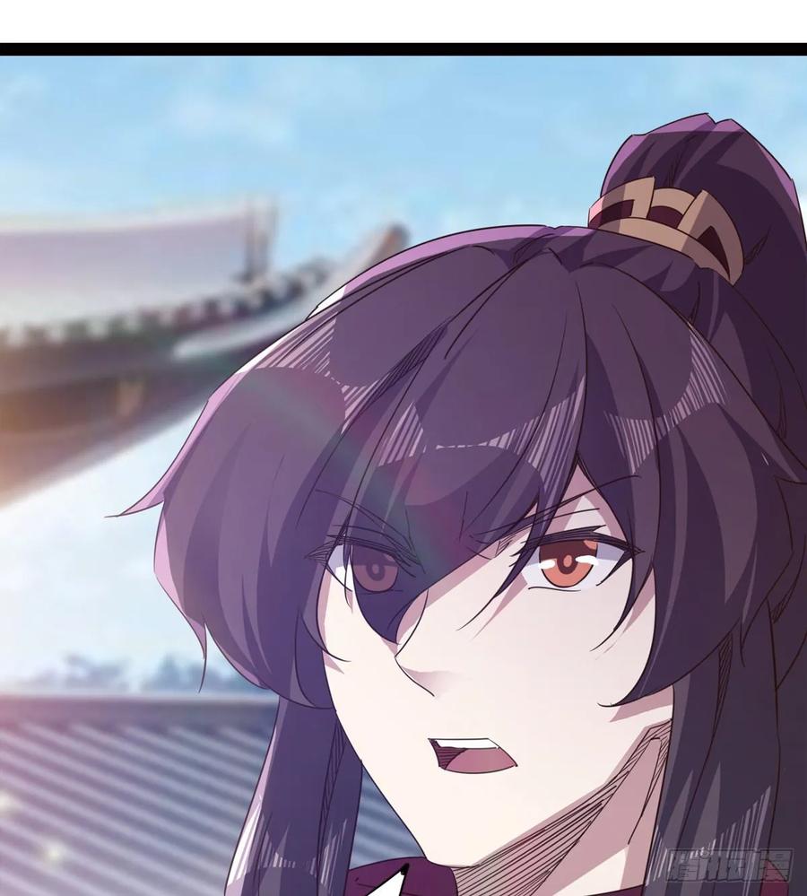 Sword way Ch.54 p33