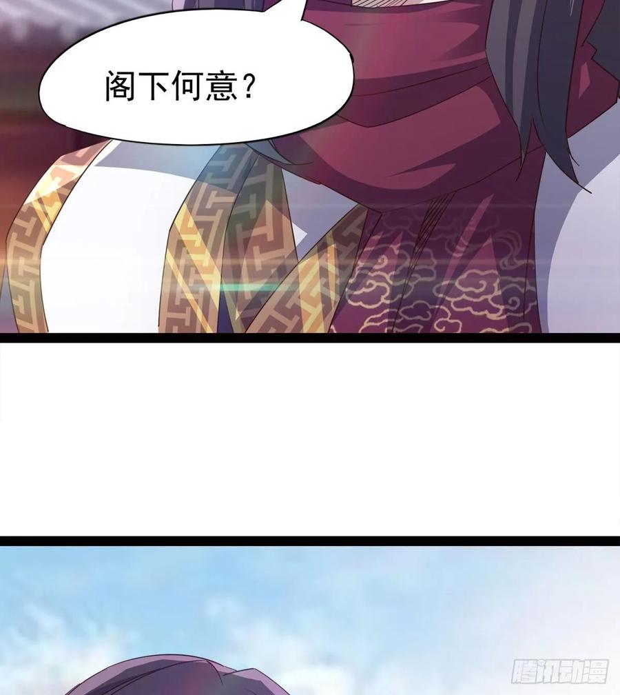 Sword way Ch.54 p34