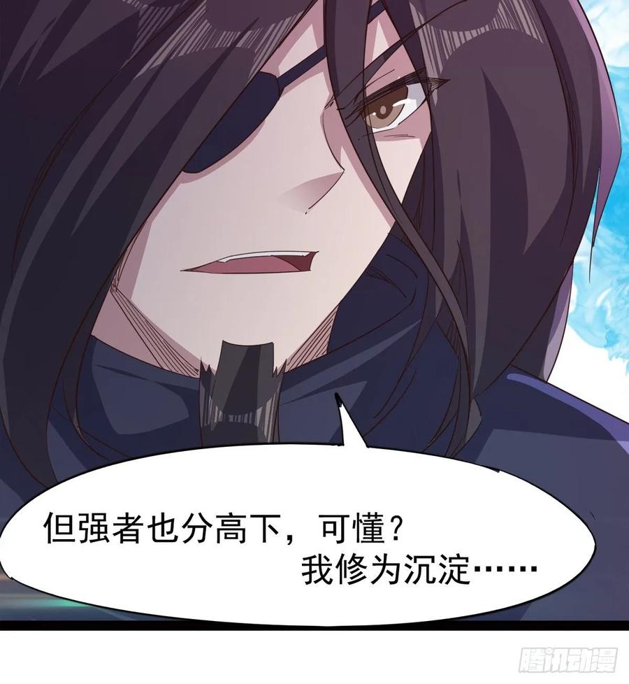 Sword way Ch.54 p39