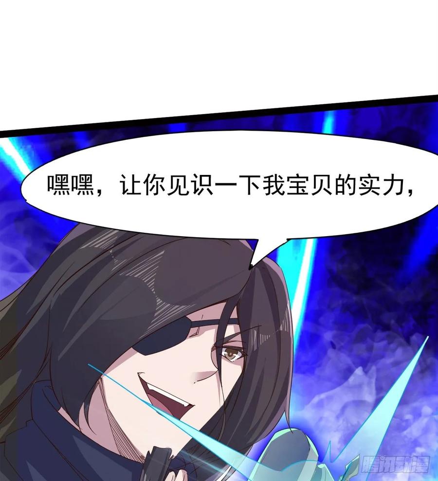 Sword way Ch.54 p42