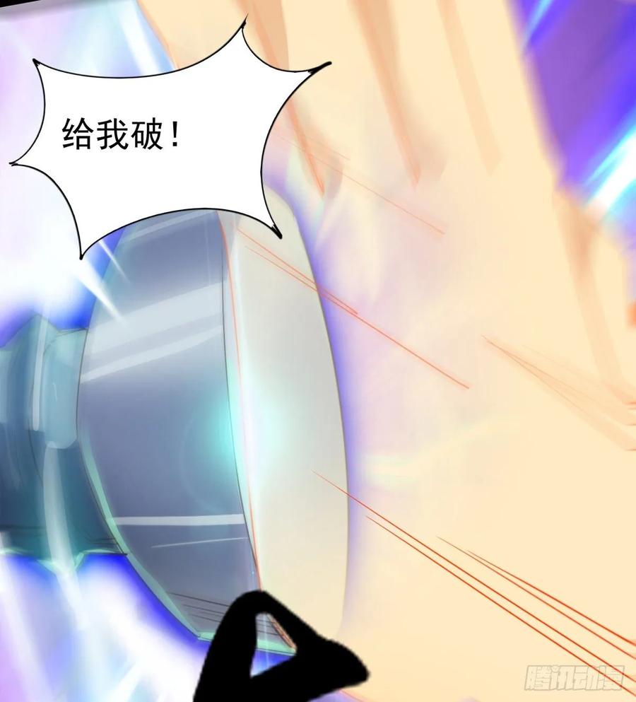 Sword way Ch.54 p44