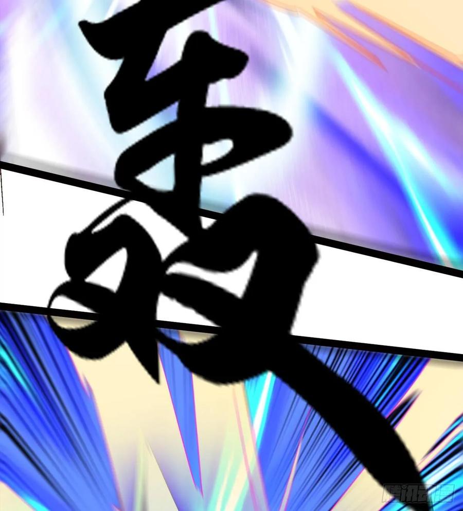 Sword way Ch.54 p45