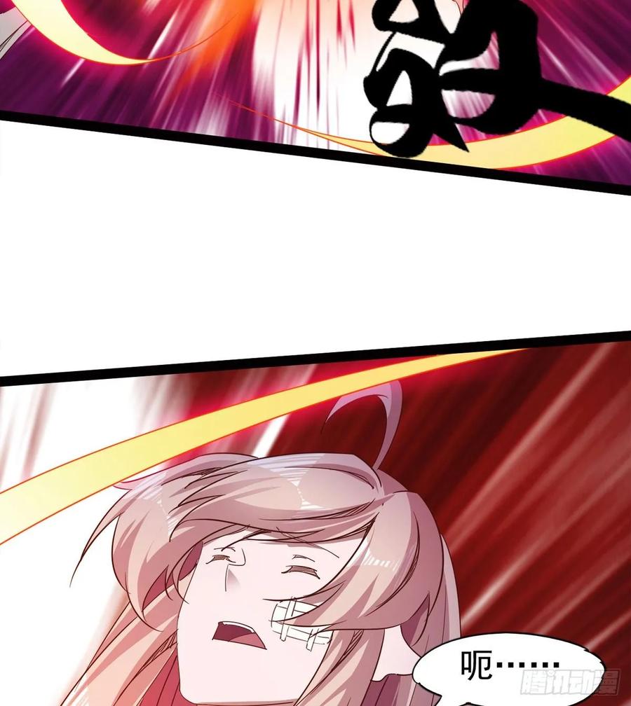 Sword way Ch.54 p49