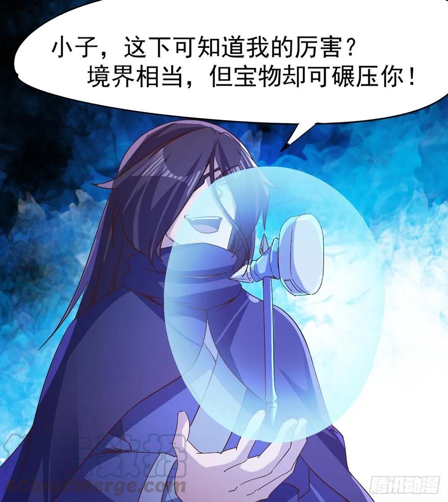 Sword way Ch.54 p51