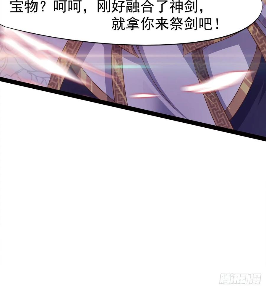 Sword way Ch.54 p54