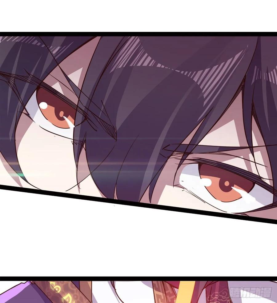Sword way Ch.54 p55