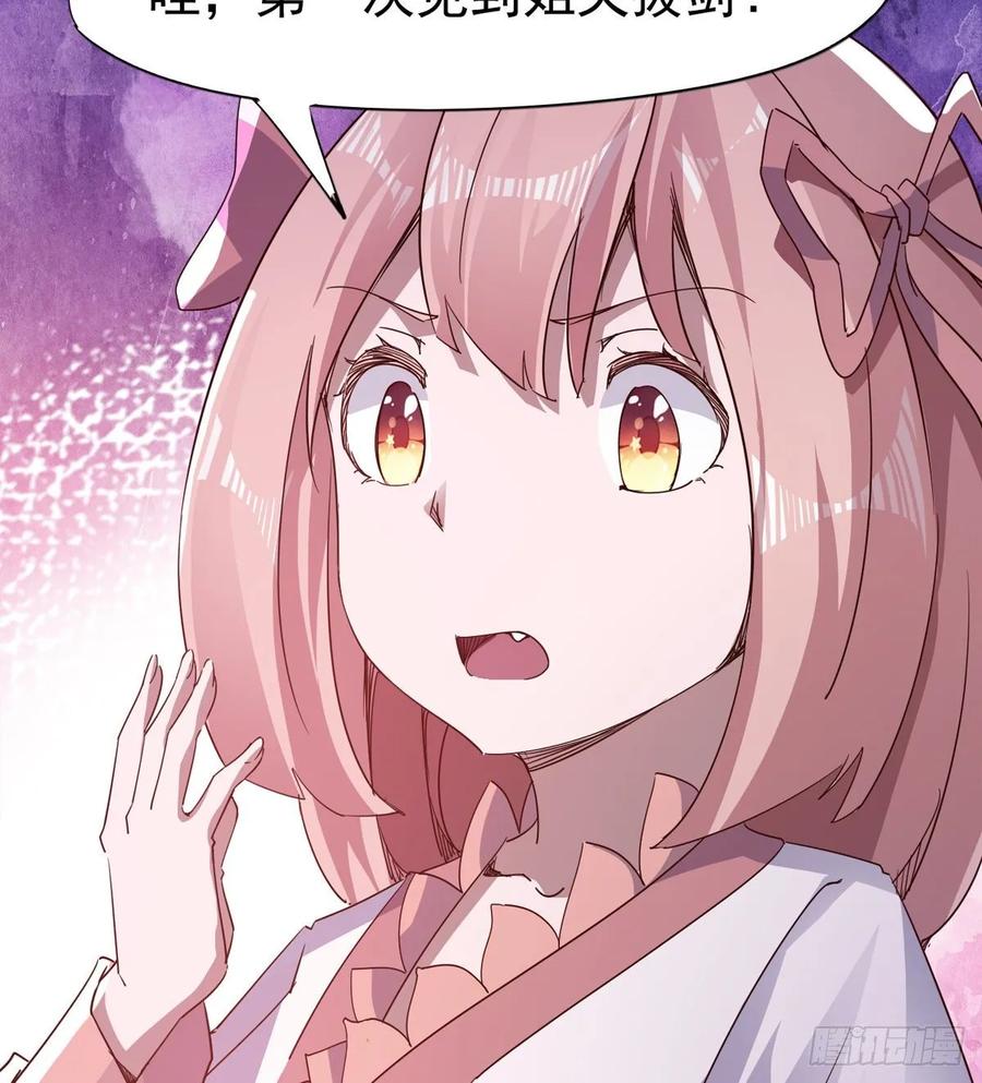 Sword way Ch.54 p59
