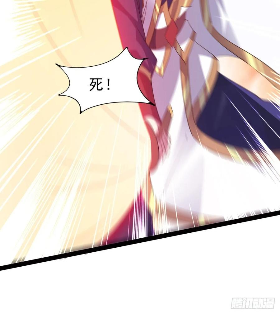 Sword way Ch.54 p64