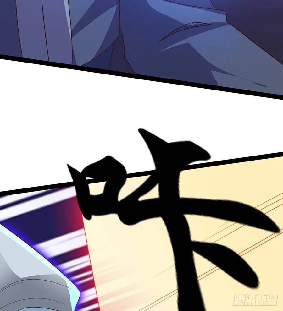 Sword way Ch.54 p67