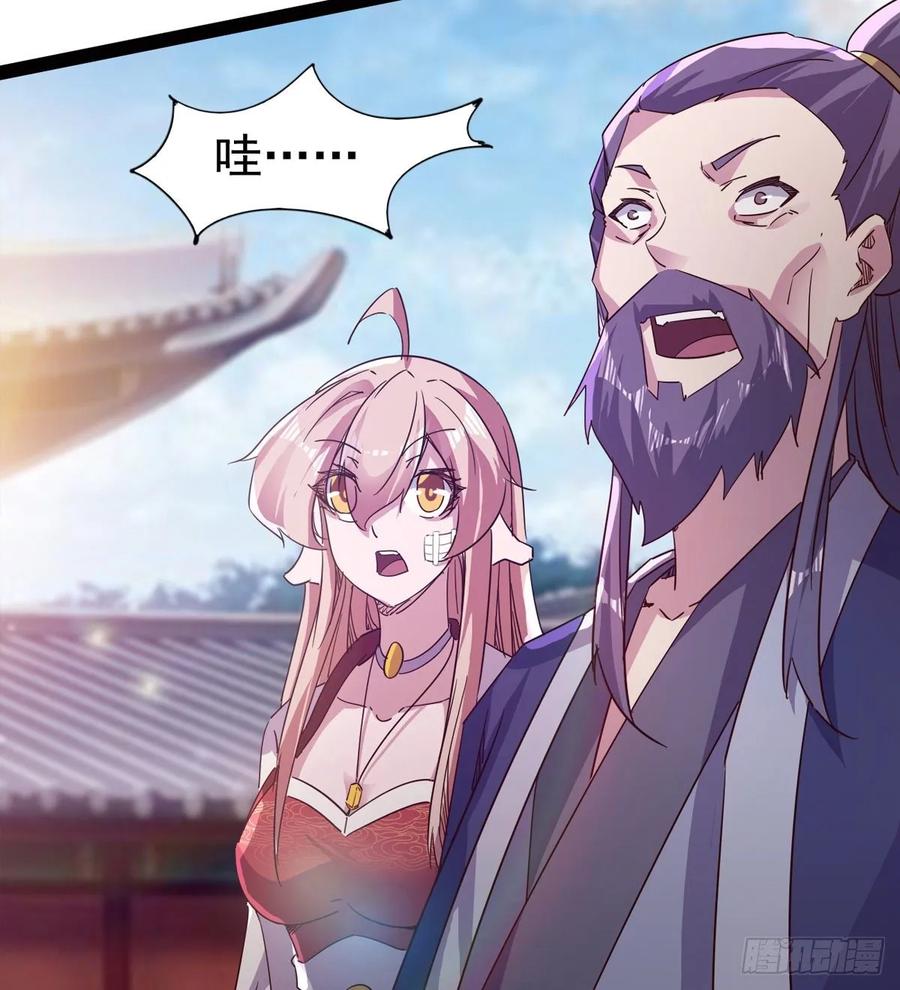 Sword way Ch.54 p72