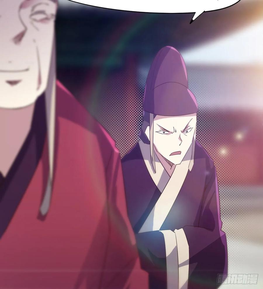Sword way Ch.54 p87
