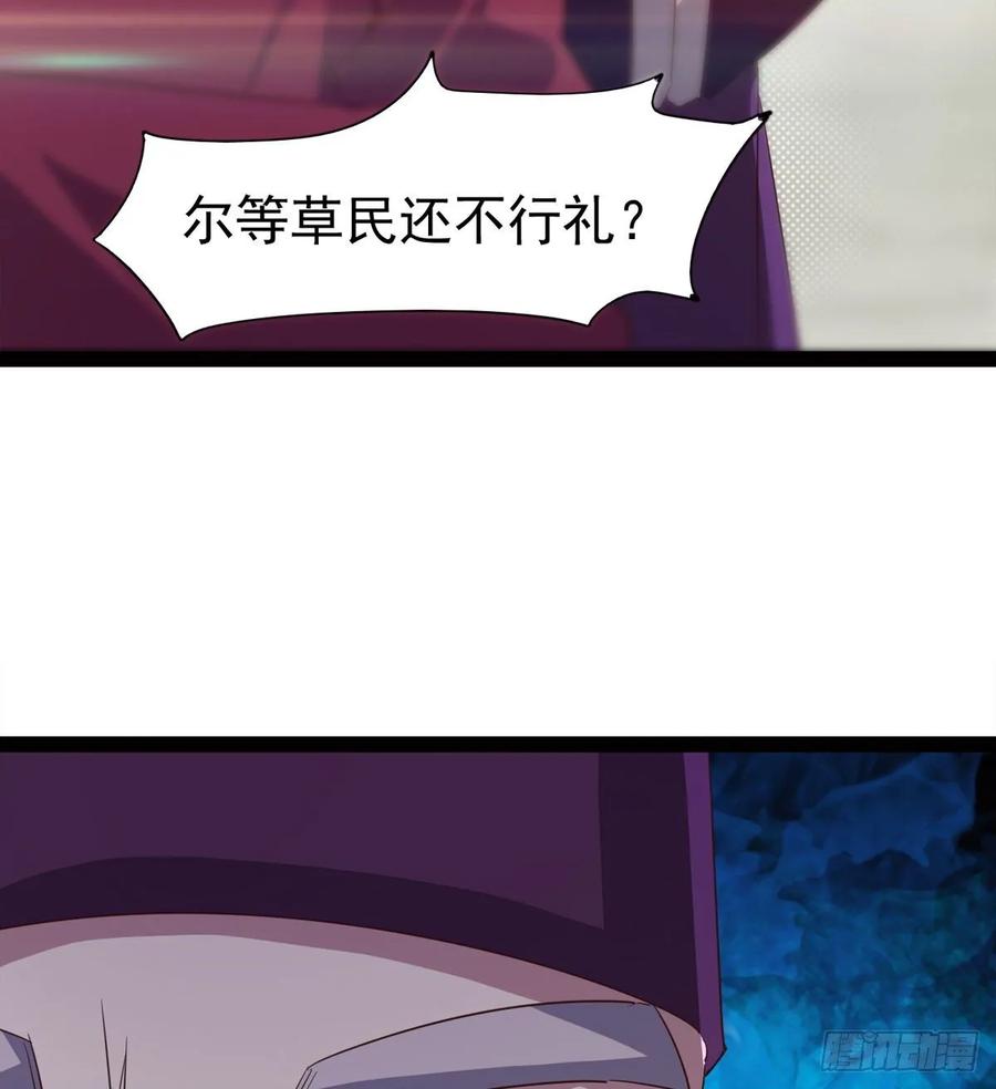 Sword way Ch.54 p88