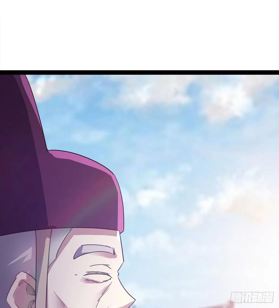 Sword way Ch.54 p90