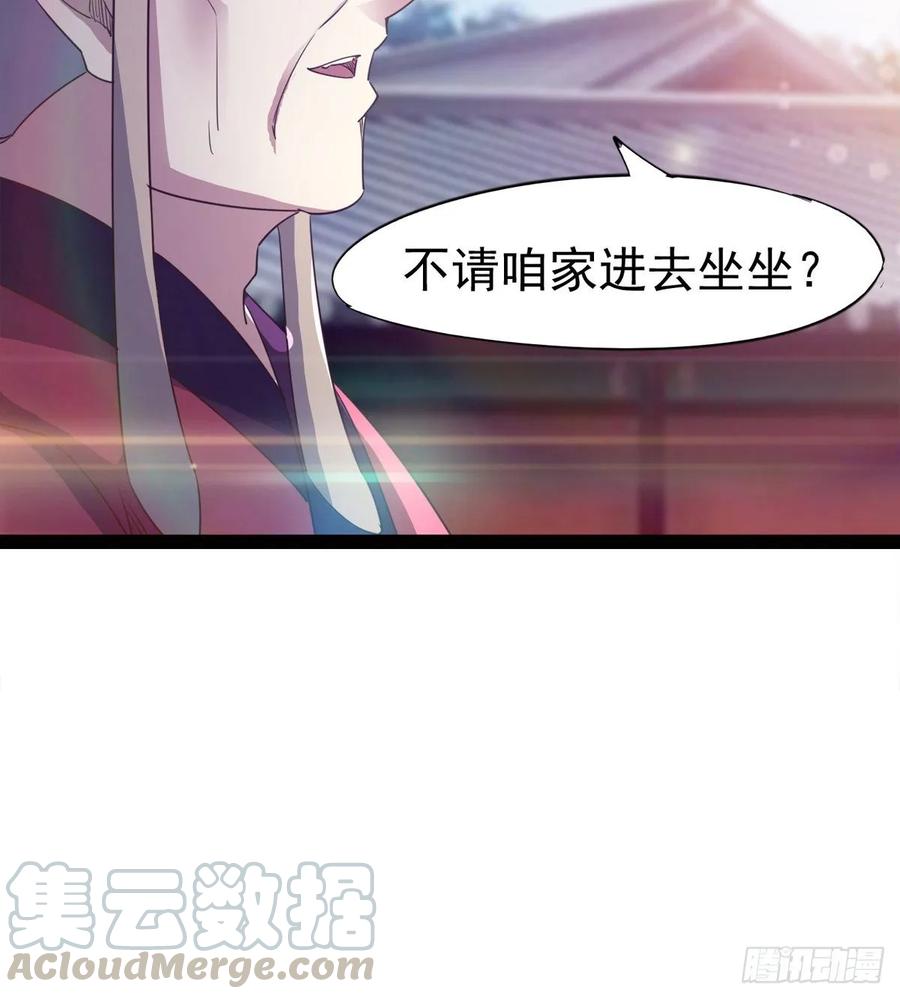 Sword way Ch.54 p91