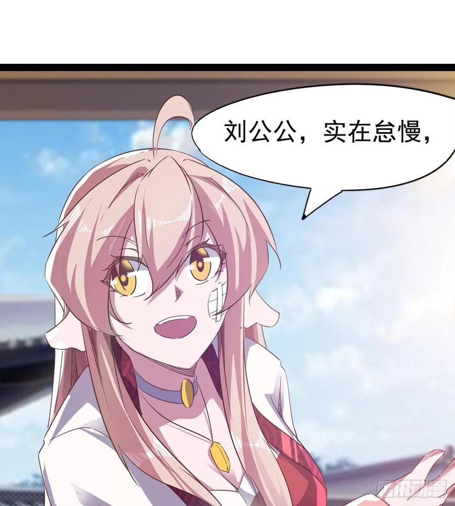 Sword way Ch.54 p93
