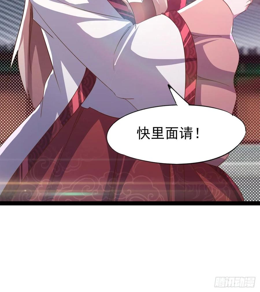 Sword way Ch.54 p94
