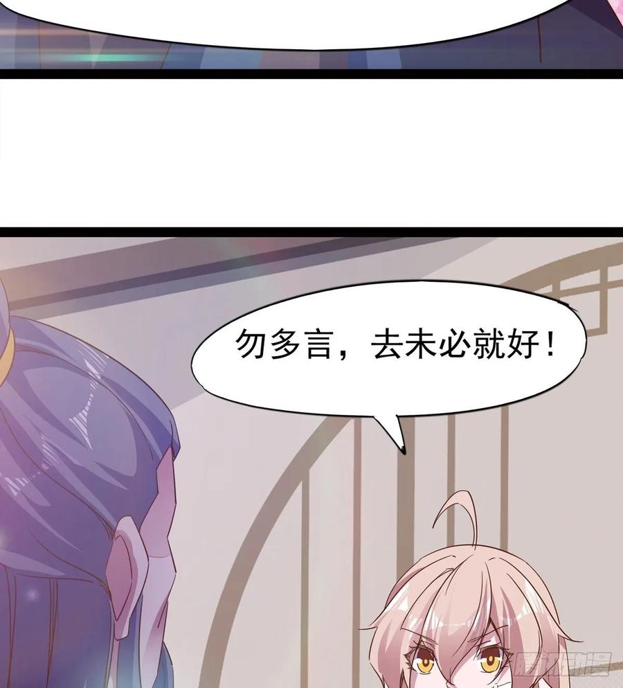 Sword way Ch.54 p98