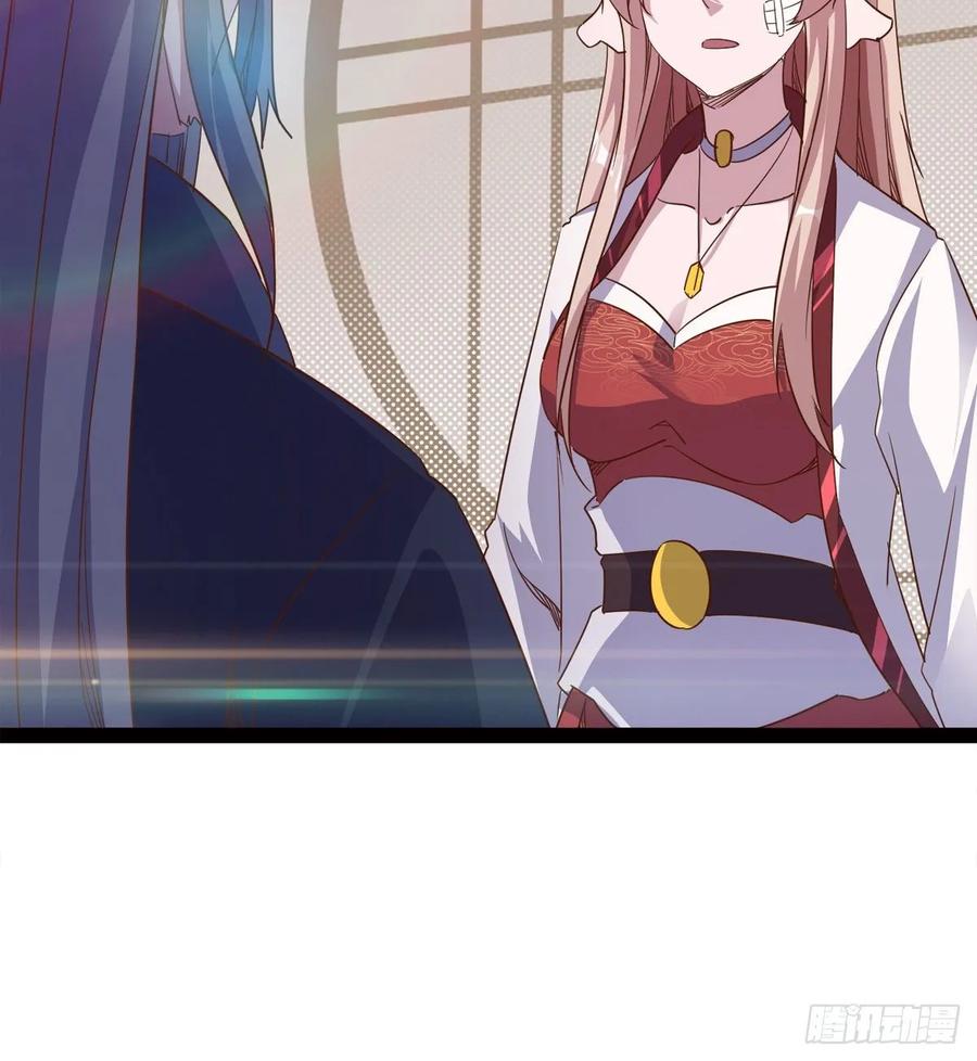 Sword way Ch.54 p99