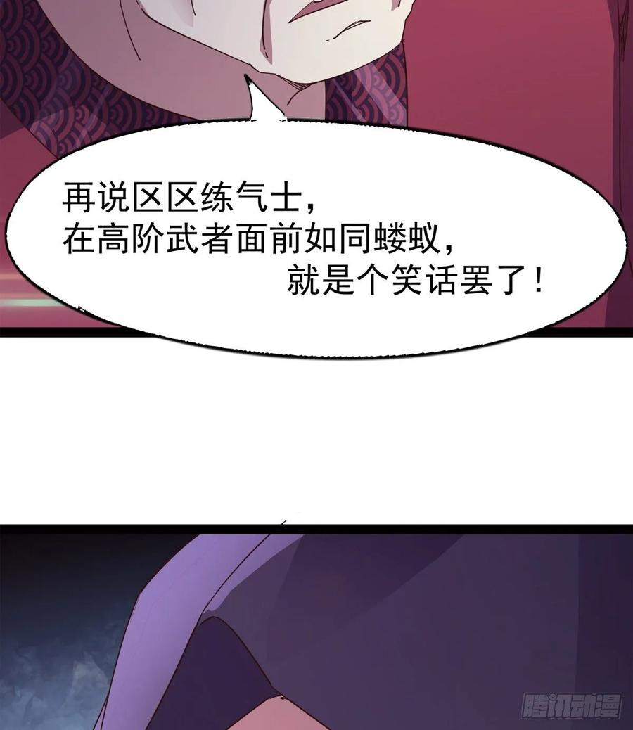 Sword way Ch.55 p11
