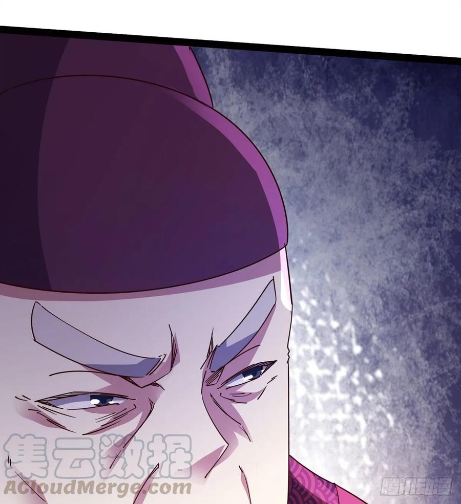 Sword way Ch.55 p25
