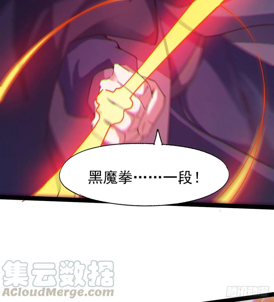 Sword way Ch.55 p29