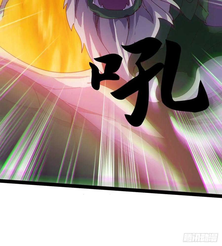 Sword way Ch.55 p31