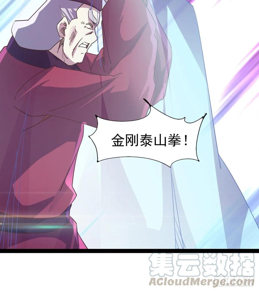 Sword way Ch.55 p33