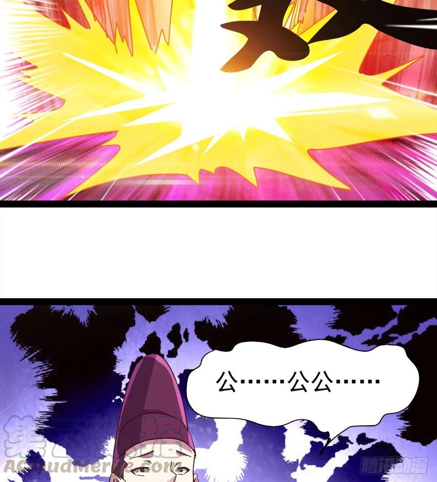 Sword way Ch.55 p37