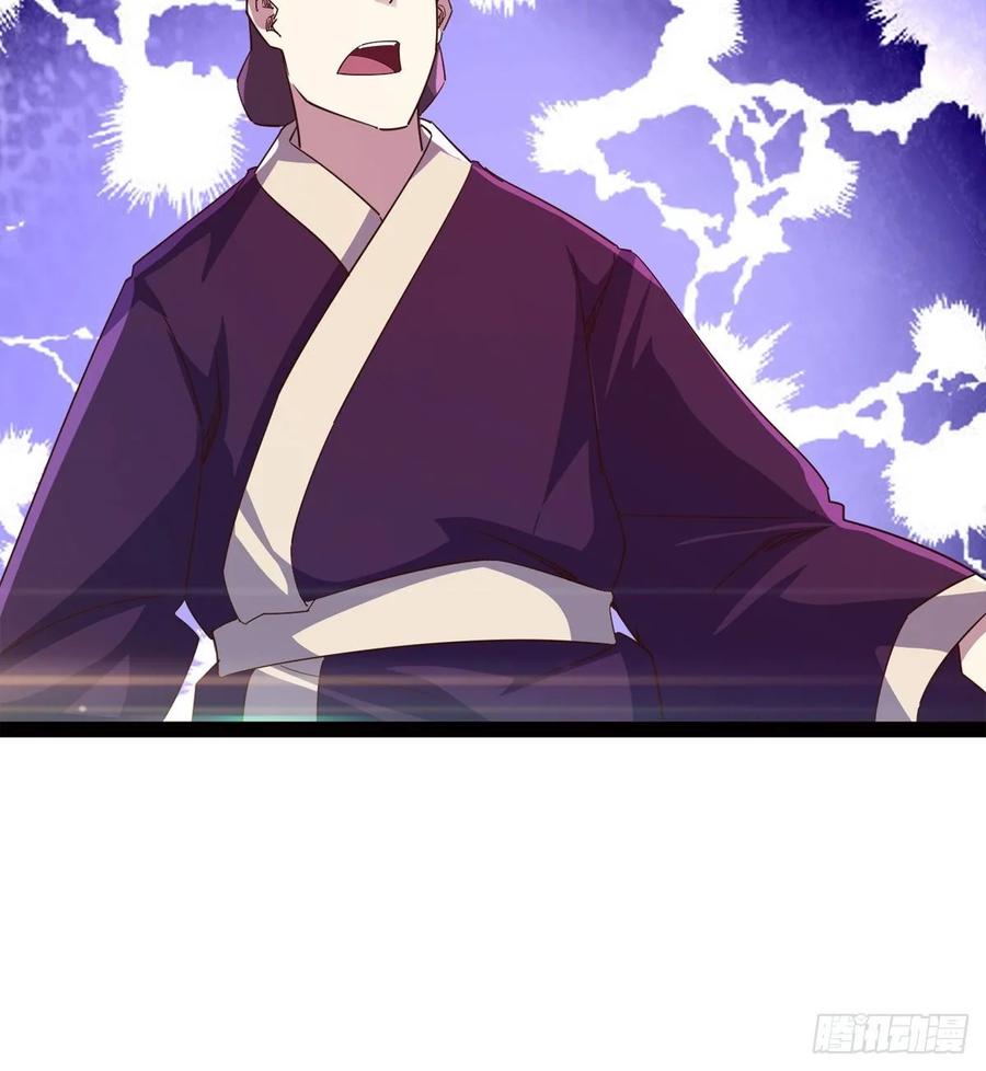 Sword way Ch.55 p38