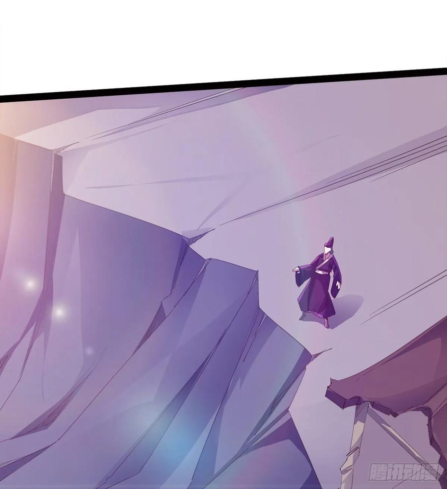 Sword way Ch.55 p39
