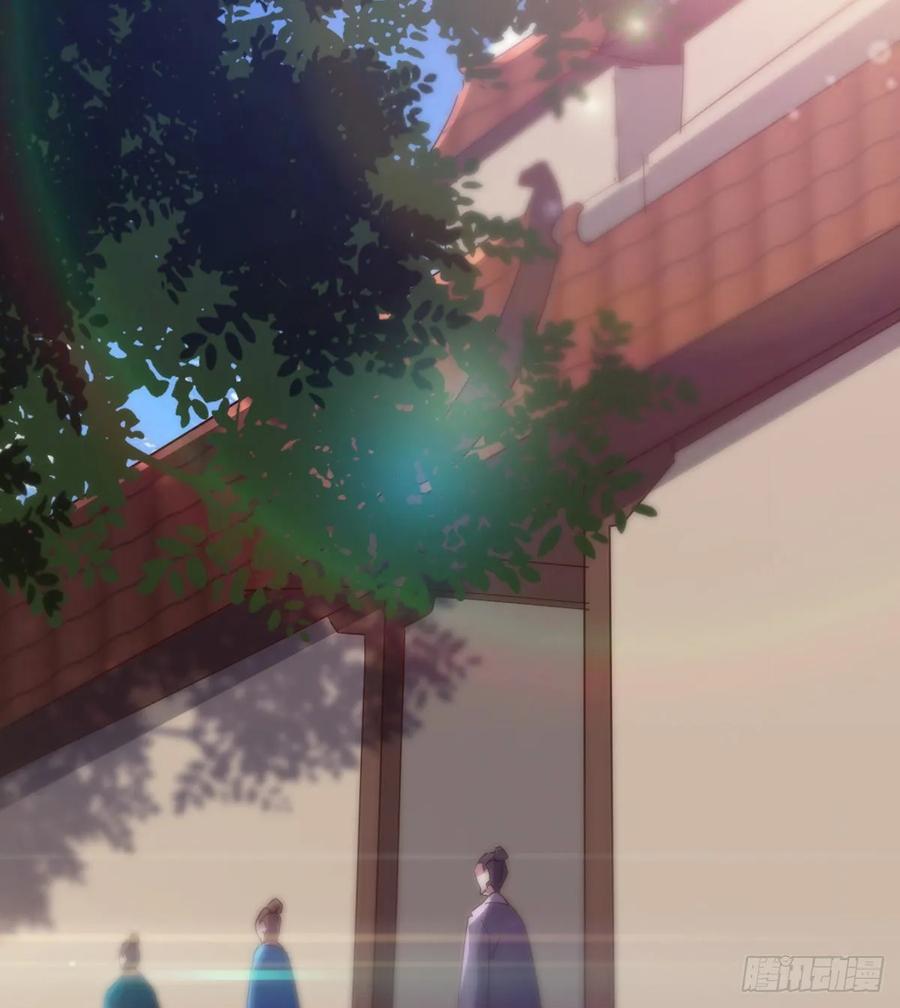 Sword way Ch.55 p4