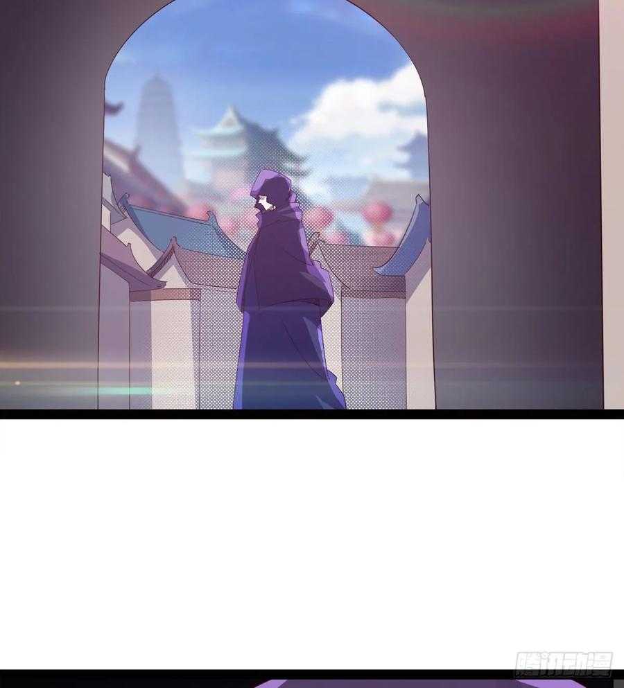 Sword way Ch.55 p43