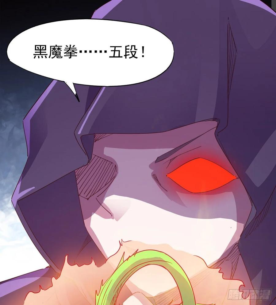 Sword way Ch.55 p44