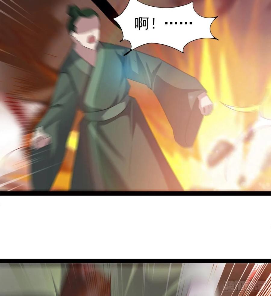 Sword way Ch.55 p48